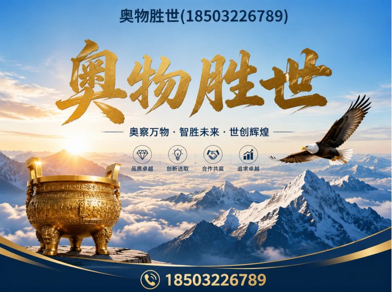 天津固滨笼展示图