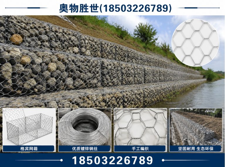 天津生态格宾网展示图