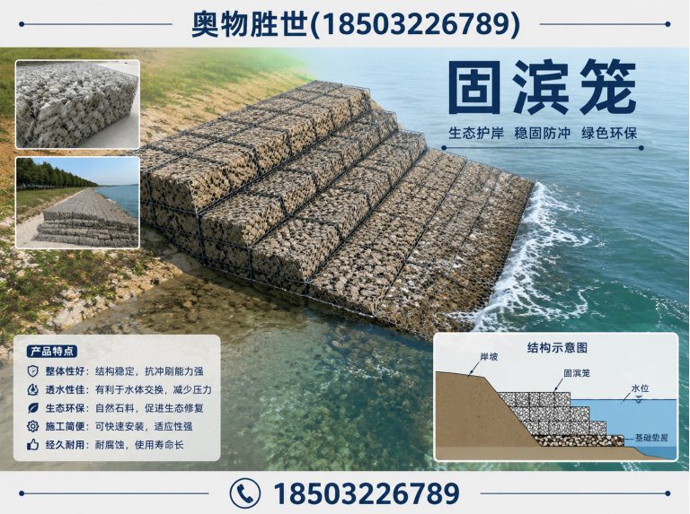 天津格宾网展示图